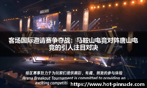 平博pinnacle官方网站