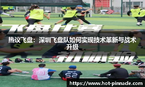 平博pinnacle平台