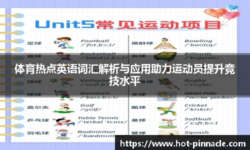 平博pinnacle官方网站