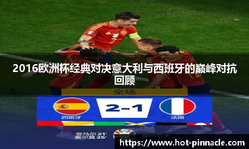 平博pinnacle首页